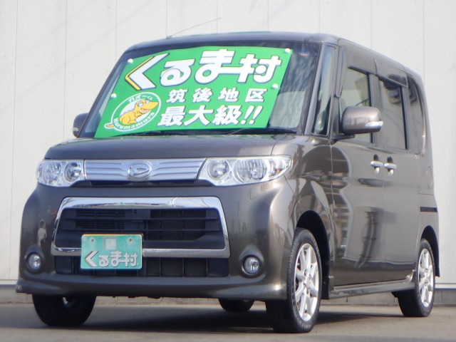 くるま村の特選車