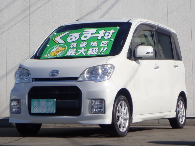 H 23 11 年 ダイハツ タントエグゼ カスタムx フルセグsdナビ キーフリー くるま村 H 23 11 年 ダイハツ タントエグゼ カスタムx フルセグsdナビ キーフリー くるま村