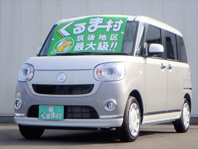 くるま村の特選車