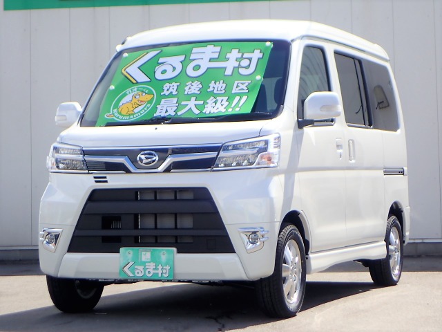 くるま村の特選車