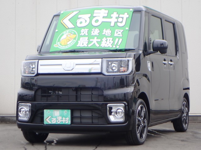 くるま村の特選車