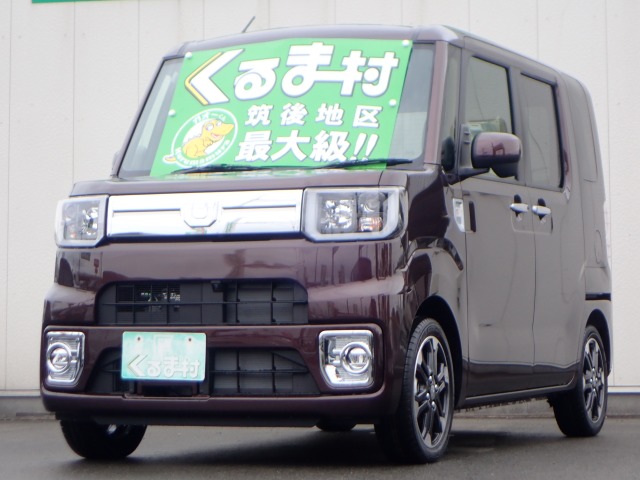 くるま村の特選車