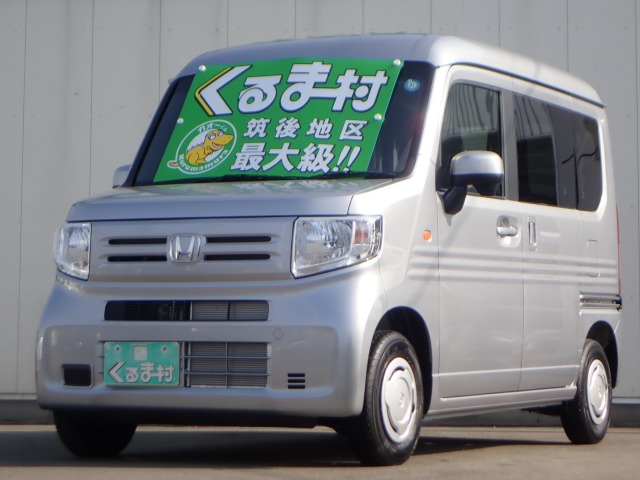 くるま村の特選車