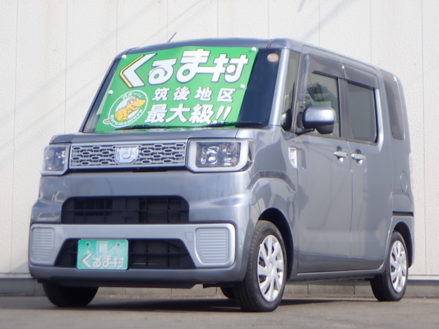 くるま村の特選車