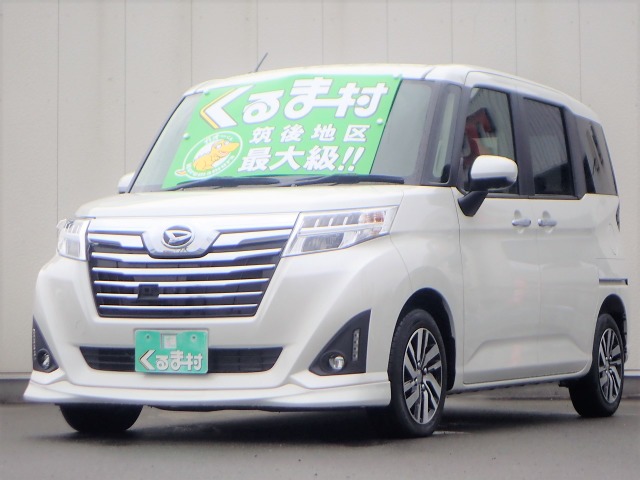 くるま村の特選車