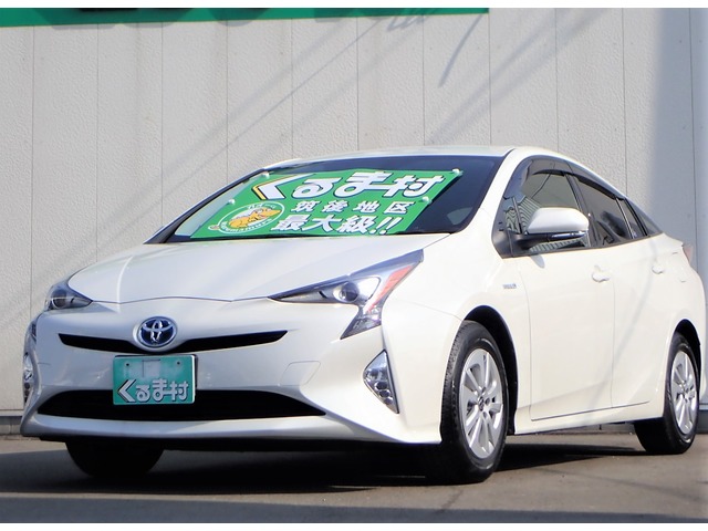 くるま村の特選車