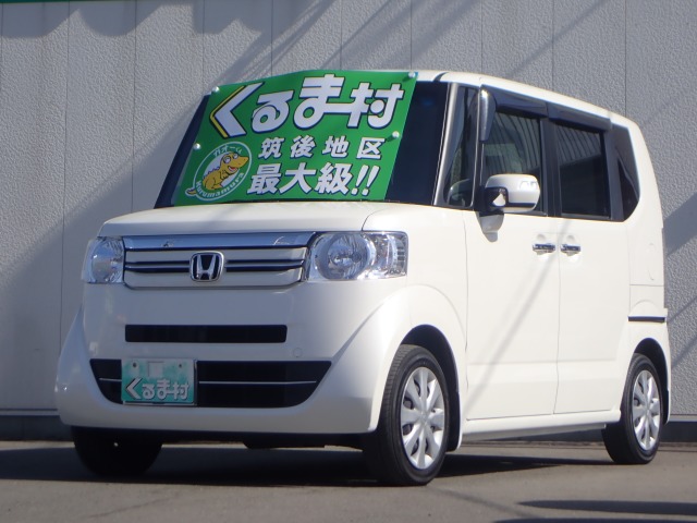 くるま村の特選車