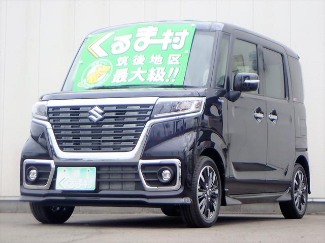 くるま村の特選車