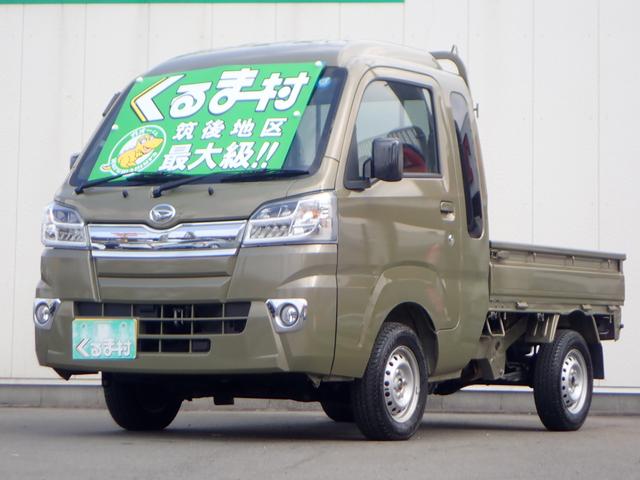 くるま村の特選車