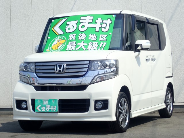 くるま村の特選車