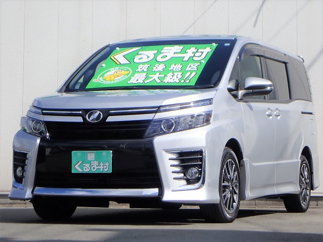 くるま村の特選車