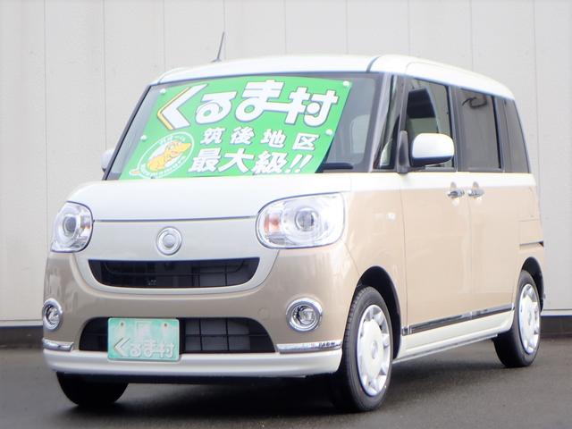 くるま村の特選車