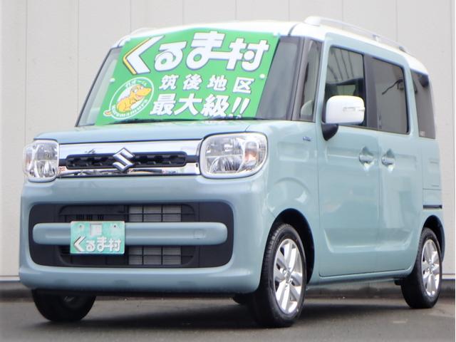 くるま村の特選車