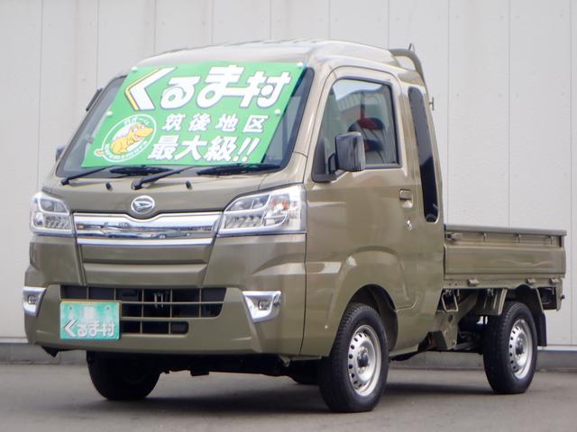 くるま村の特選車