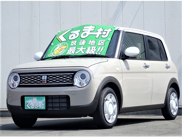 くるま村の特選車