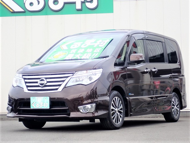 くるま村の特選車