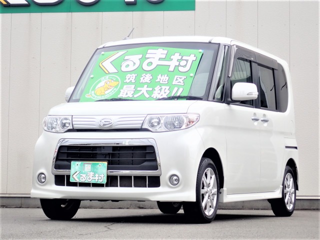 くるま村の特選車