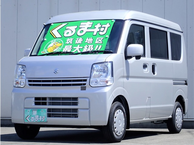 くるま村の特選車