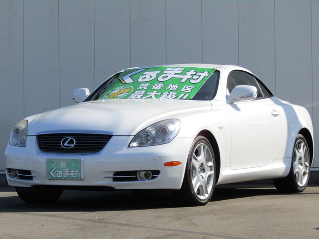 くるま村の特選車