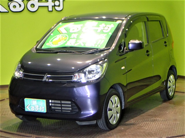 くるま村の特選車