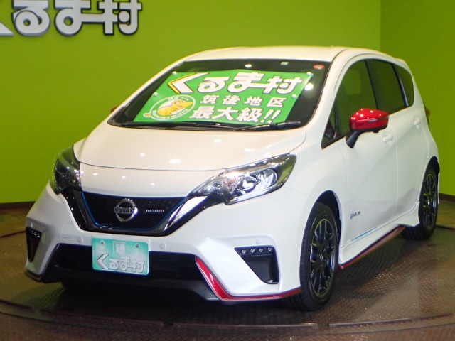 くるま村の特選車