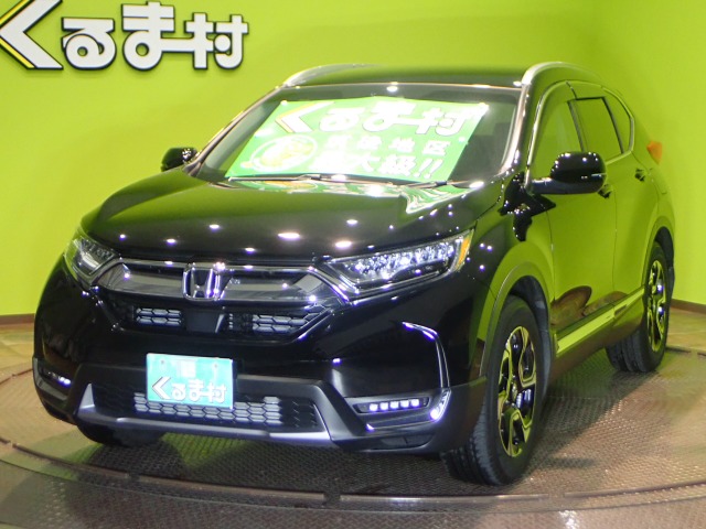 くるま村の特選車