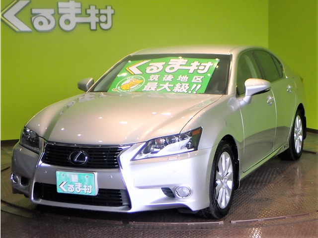 くるま村の特選車
