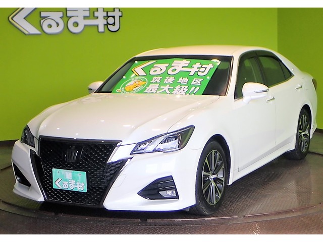 くるま村の特選車