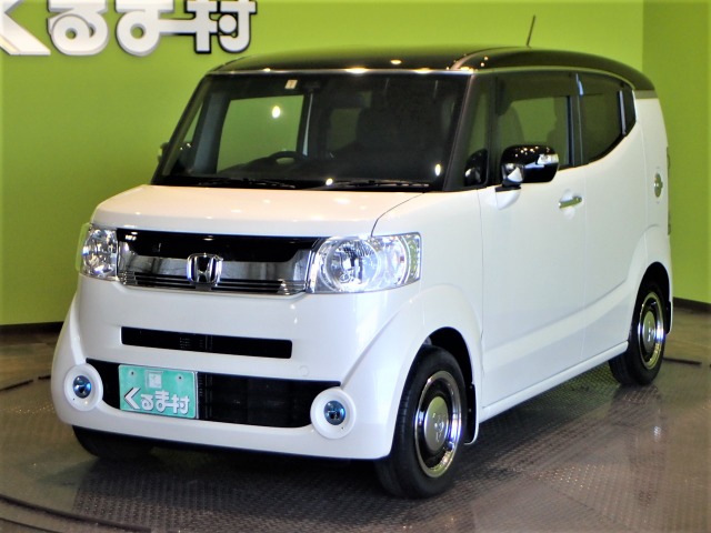 くるま村の特選車