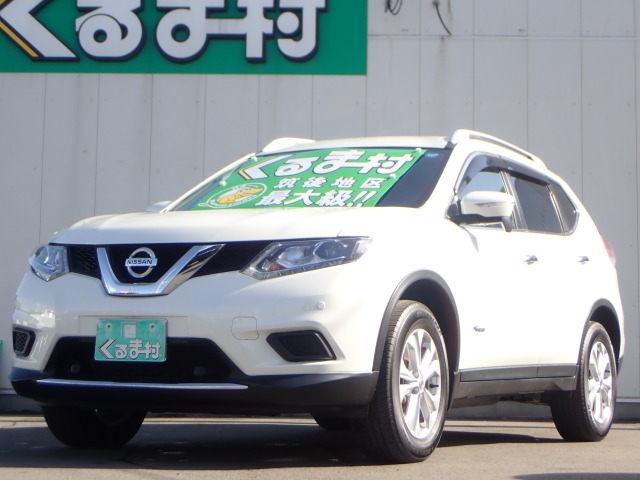 くるま村の特選車