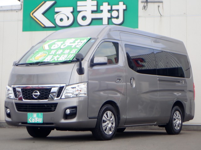 くるま村の特選車