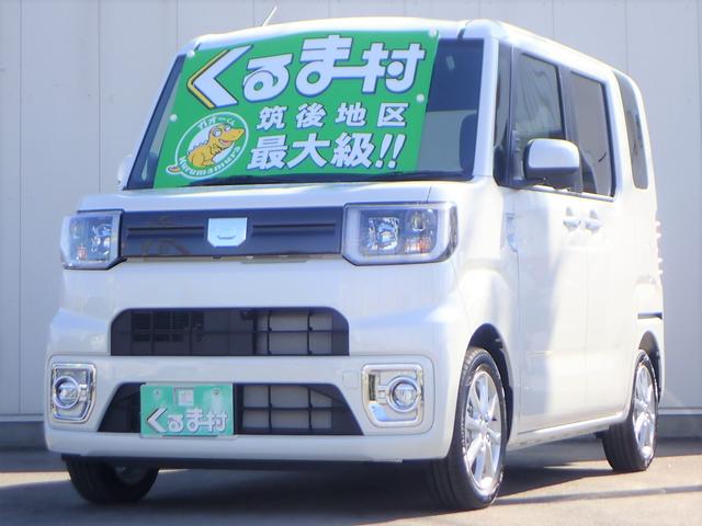 くるま村の特選車