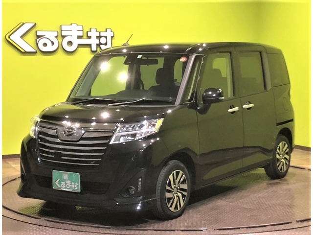 くるま村の特選車