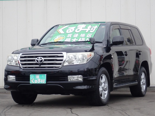 くるま村の特選車