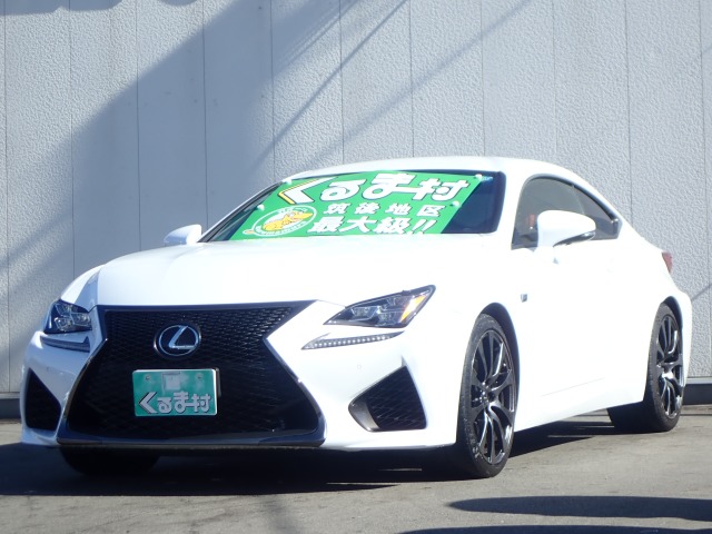 くるま村の特選車