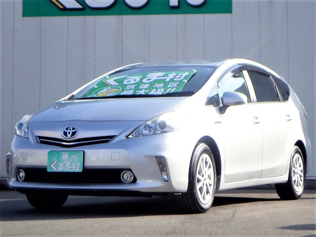 くるま村の特選車
