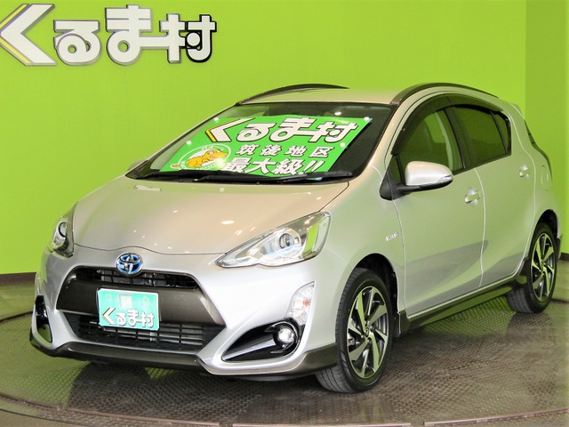 くるま村の特選車