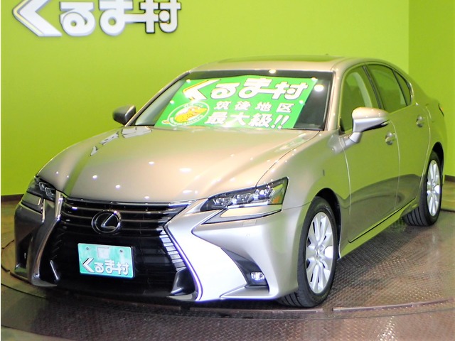 くるま村の特選車