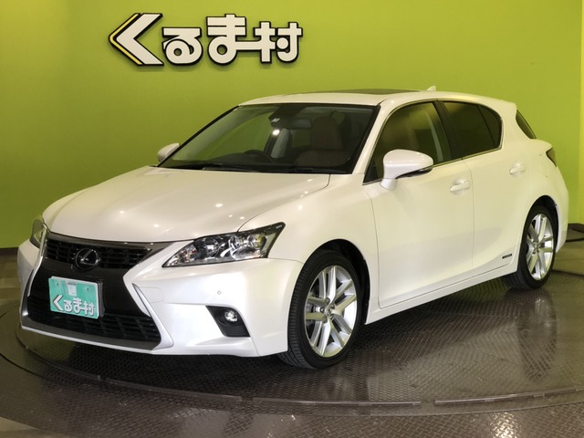 くるま村の特選車