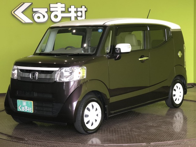 くるま村の特選車