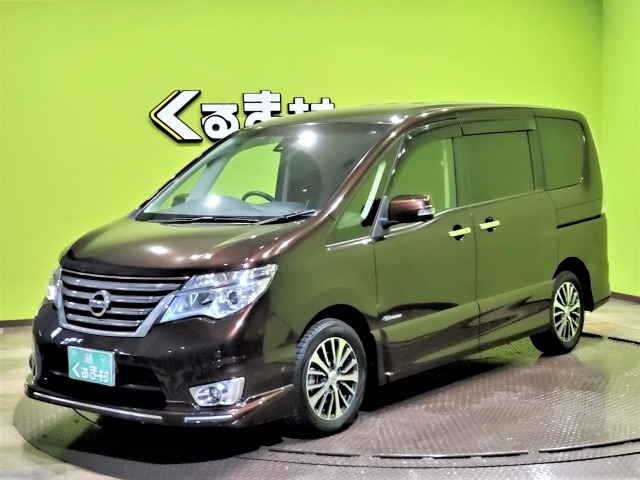 くるま村の特選車