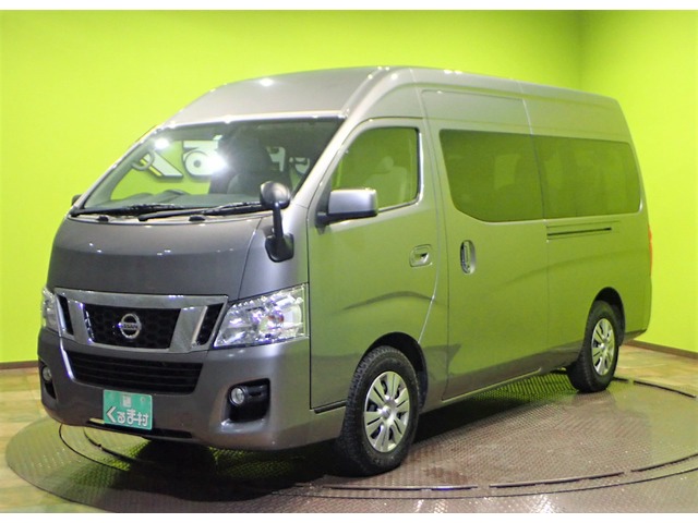 くるま村の特選車