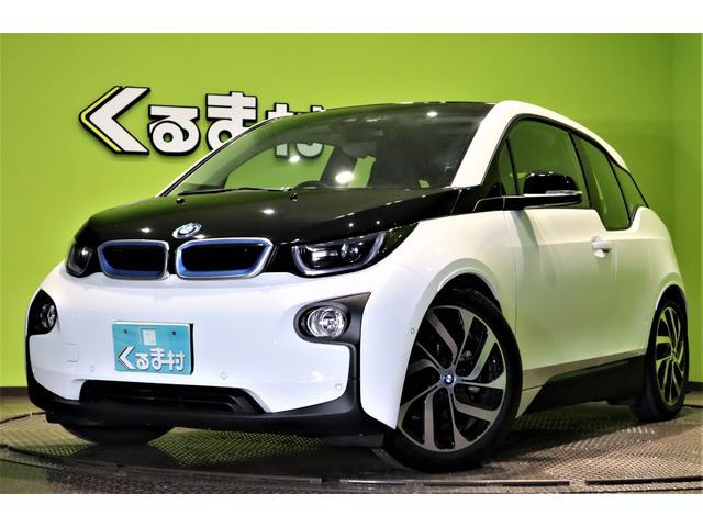 くるま村の特選車
