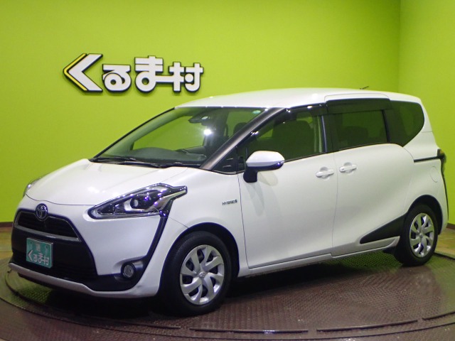 くるま村の特選車