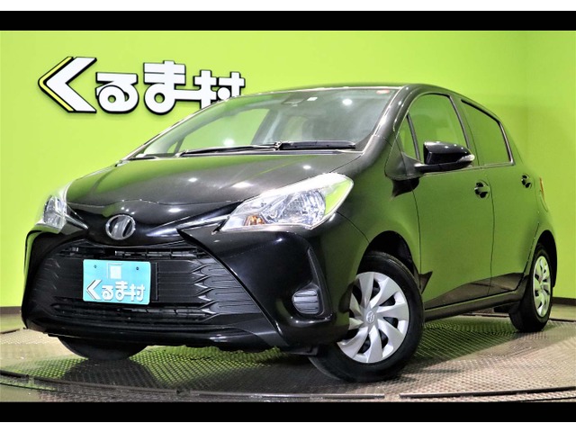 くるま村の特選車