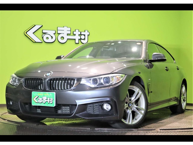 くるま村の特選車