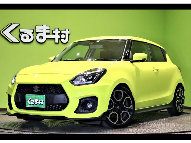 くるま村の特選車