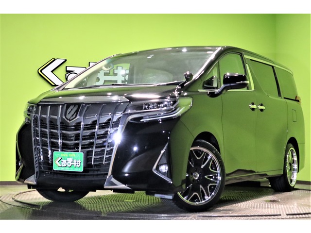 くるま村の特選車