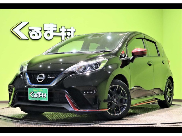 くるま村の特選車