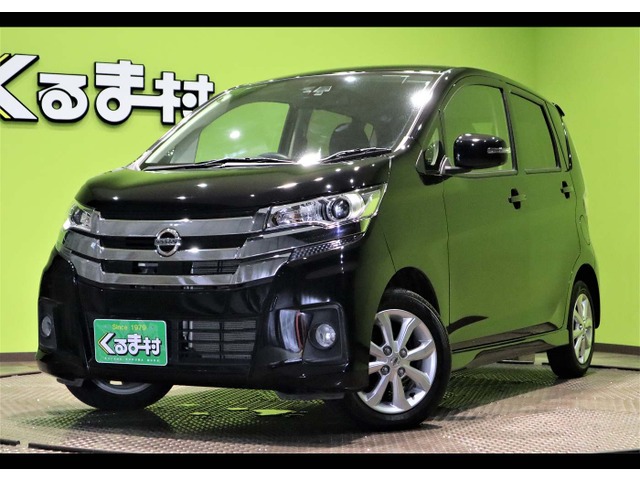 くるま村の特選車